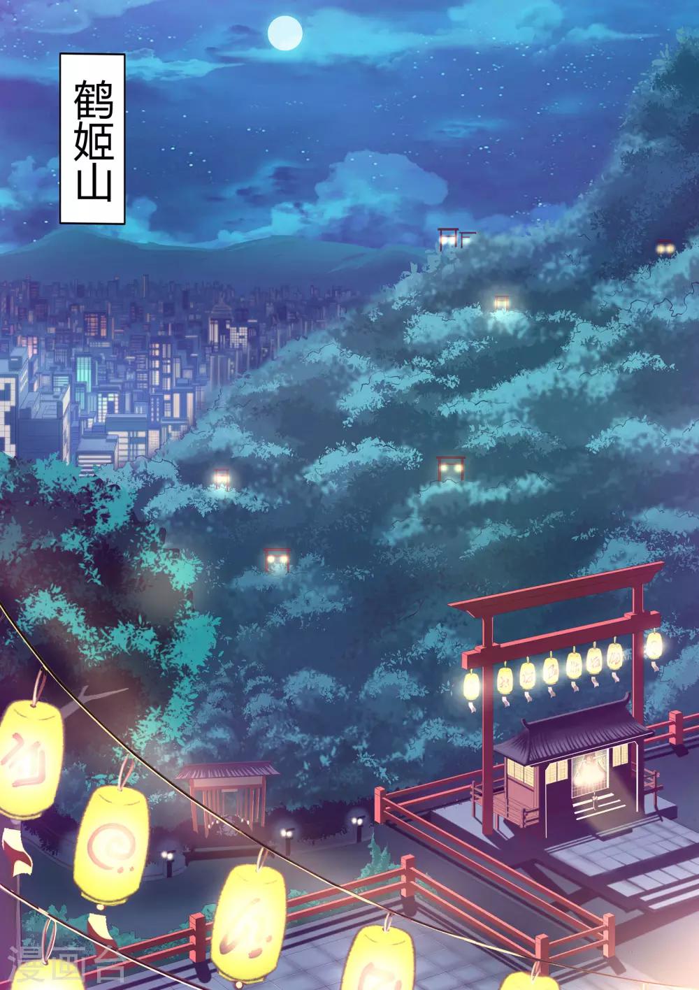 预告-第1话