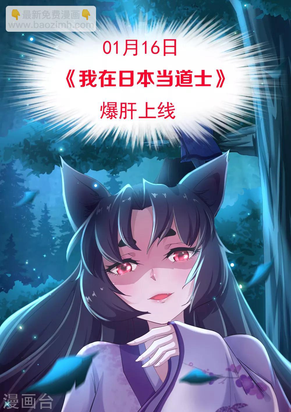 预告-第1话