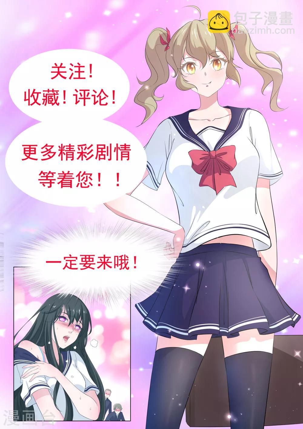 预告-第1话