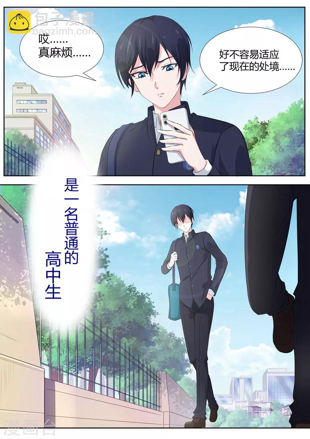 预告-第1话
