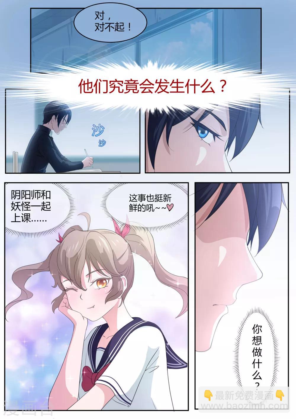 预告-第1话