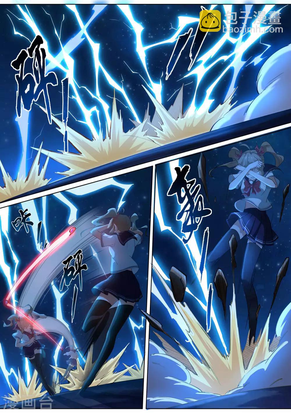第14话 万雷天牢破-第15话