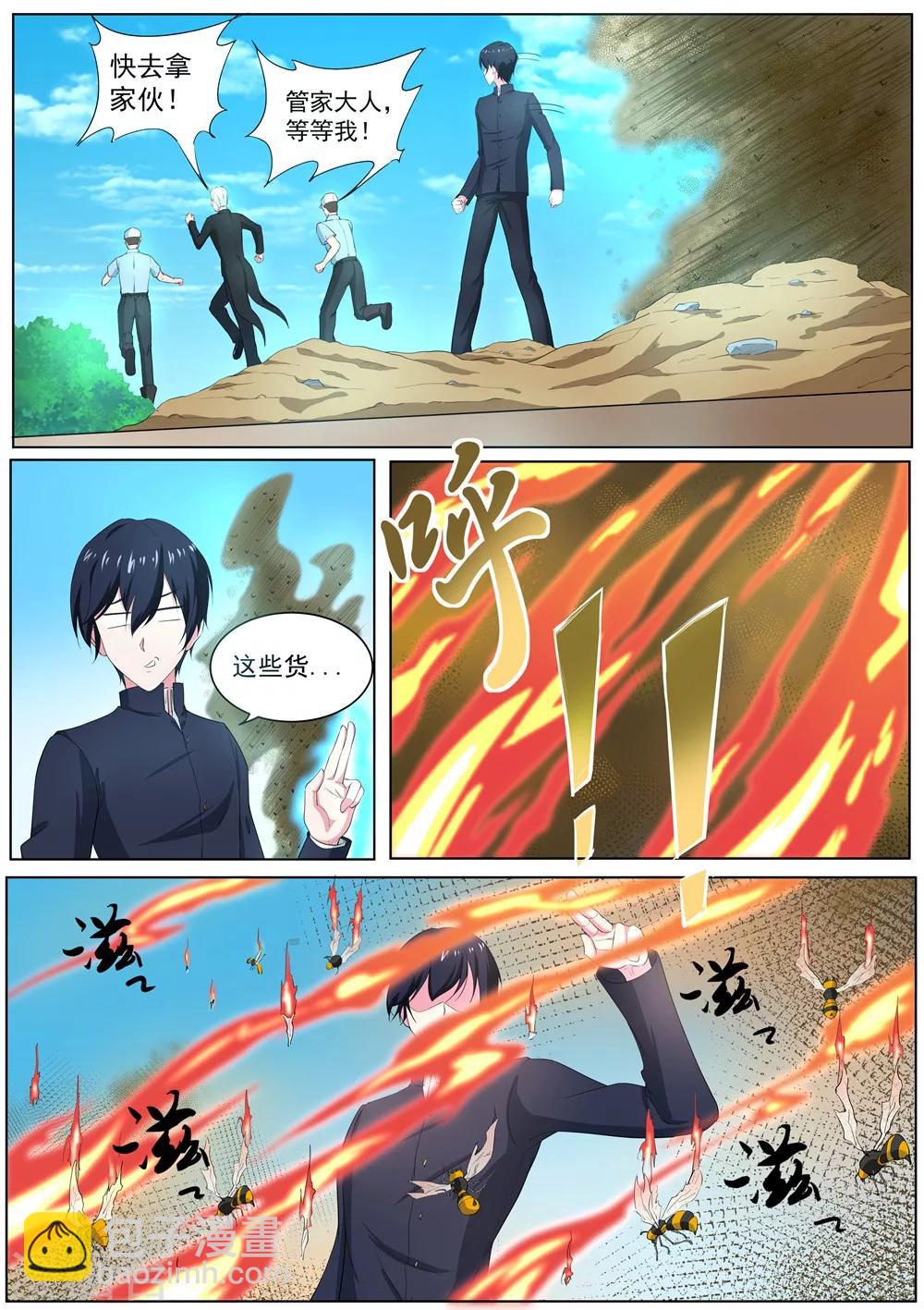 第36话 埋在花坛下的盒子-第37话