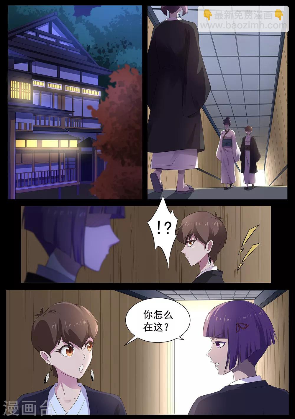 第78话 好好享受吧，少年！-第79话