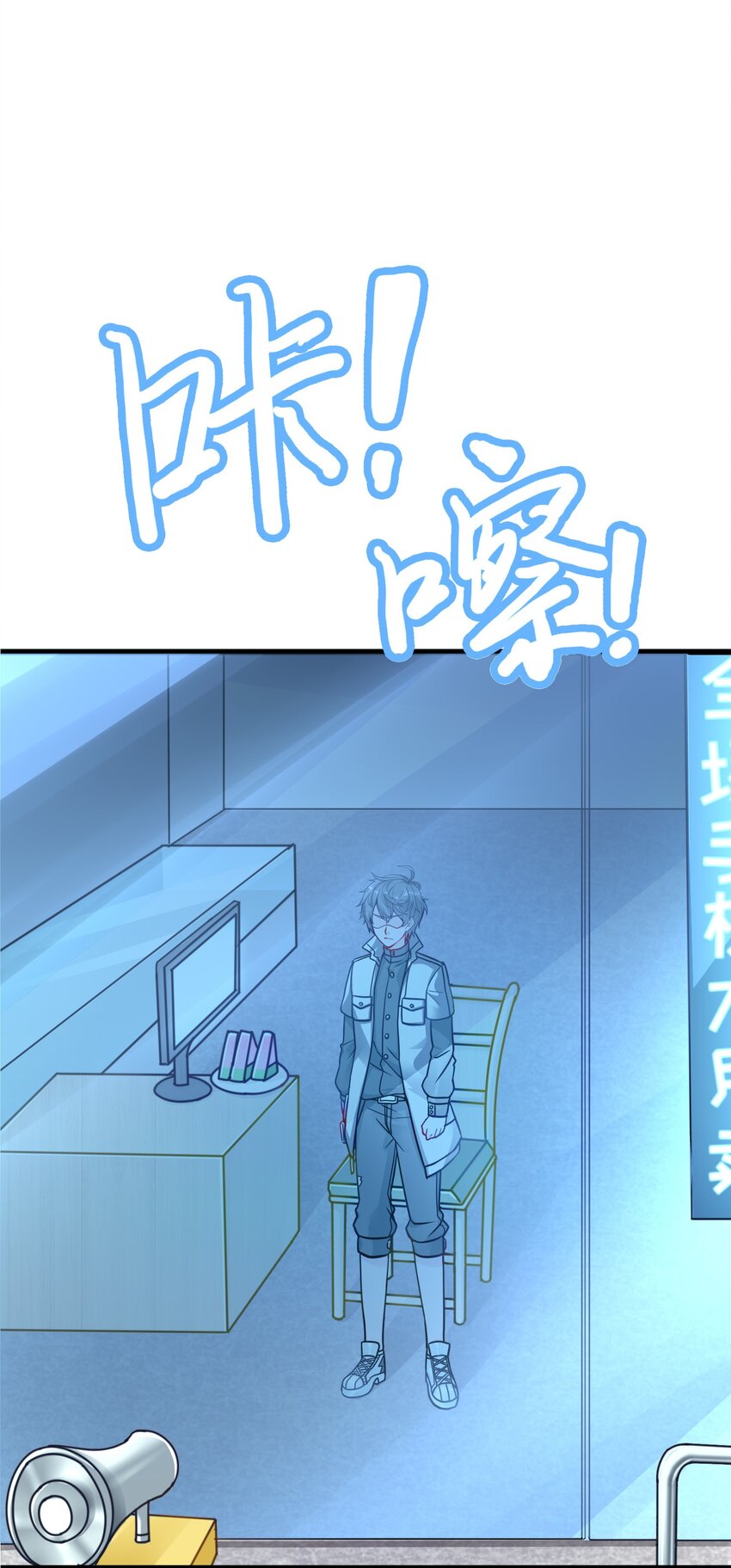 001 雷神驾到！(1/2)-第1话
