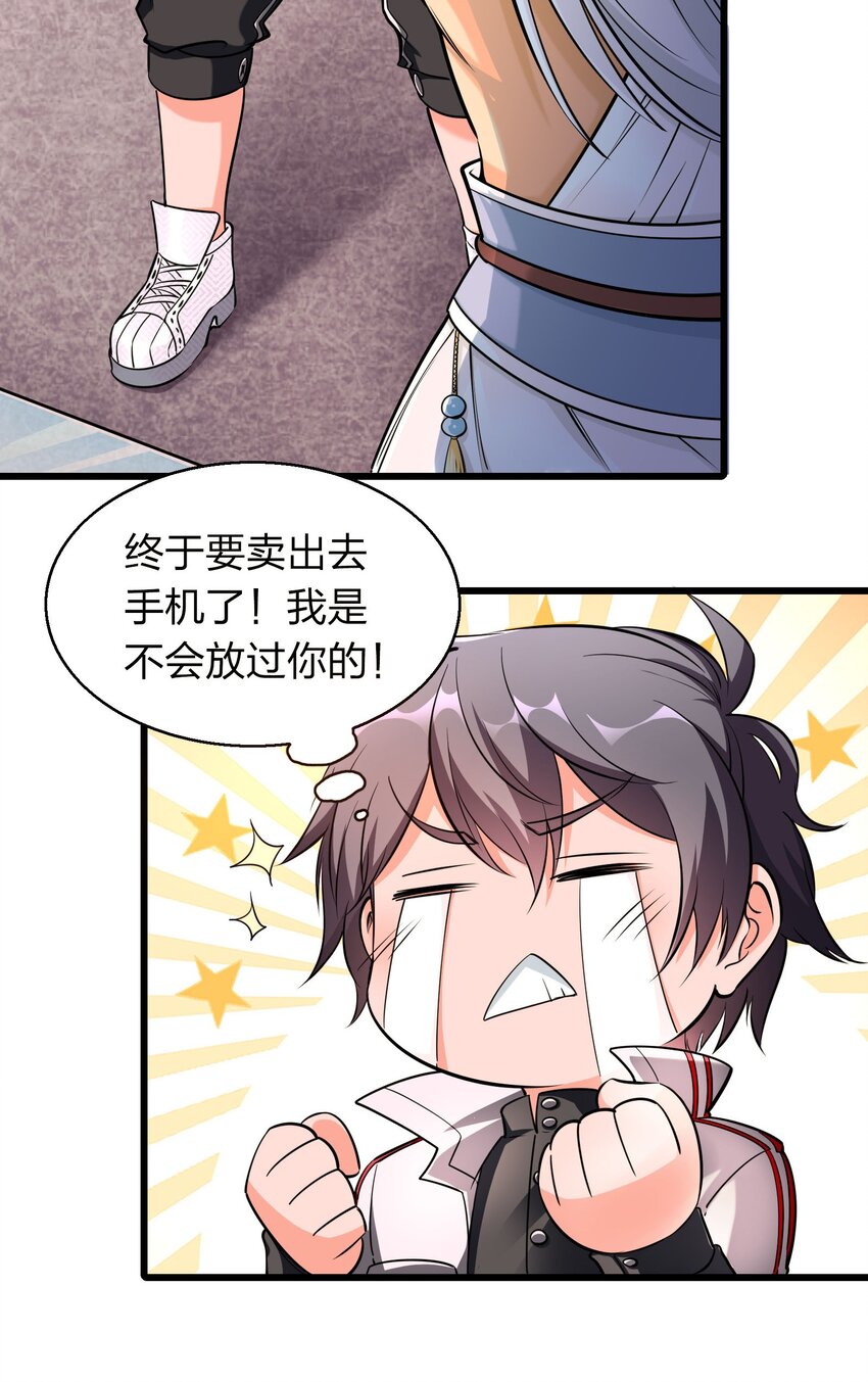 001 雷神驾到！(1/2)-第1话