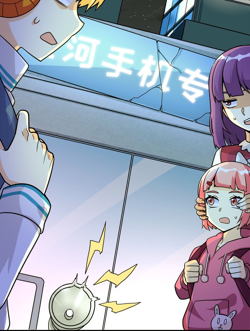 001 雷神驾到！(1/2)-第1话
