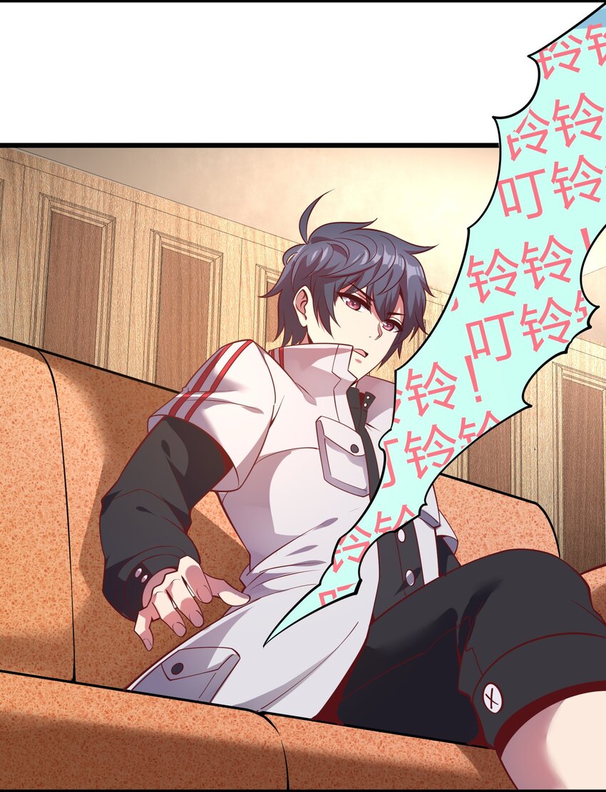 011 他有枪！-第11话