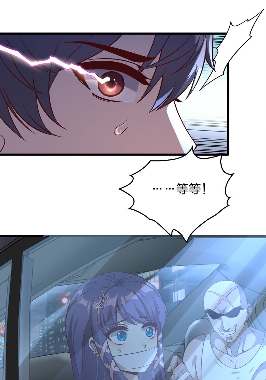 011 他有枪！-第11话
