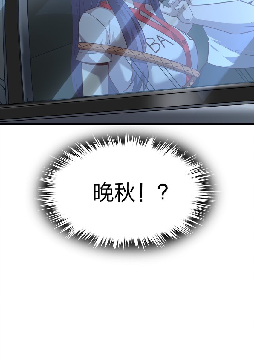 011 他有枪！-第11话