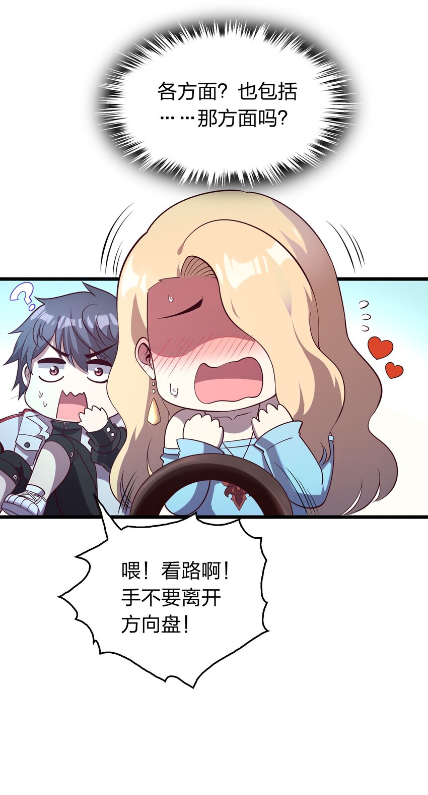 011 他有枪！-第11话