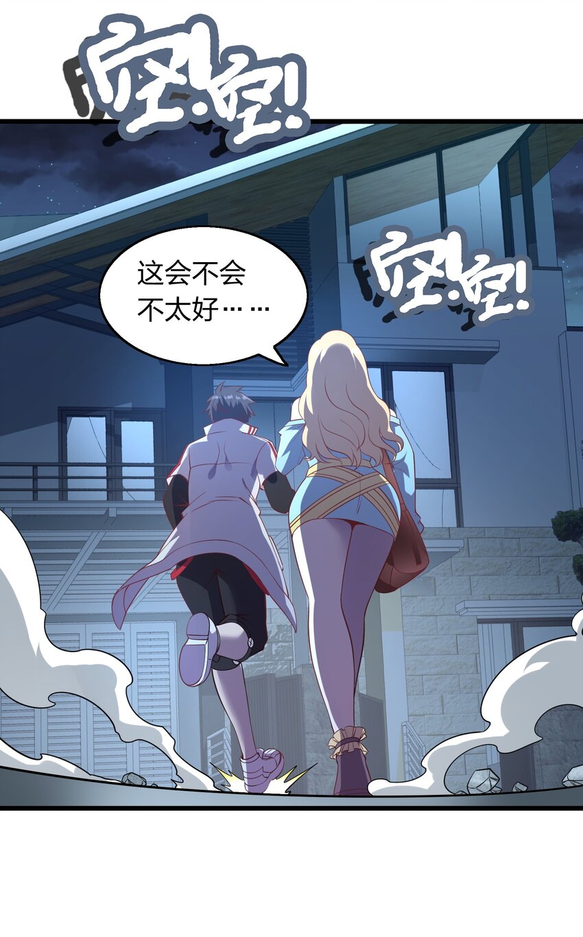 011 他有枪！-第11话