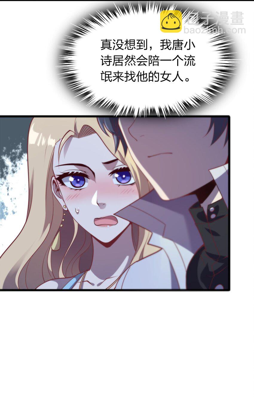 011 他有枪！-第11话