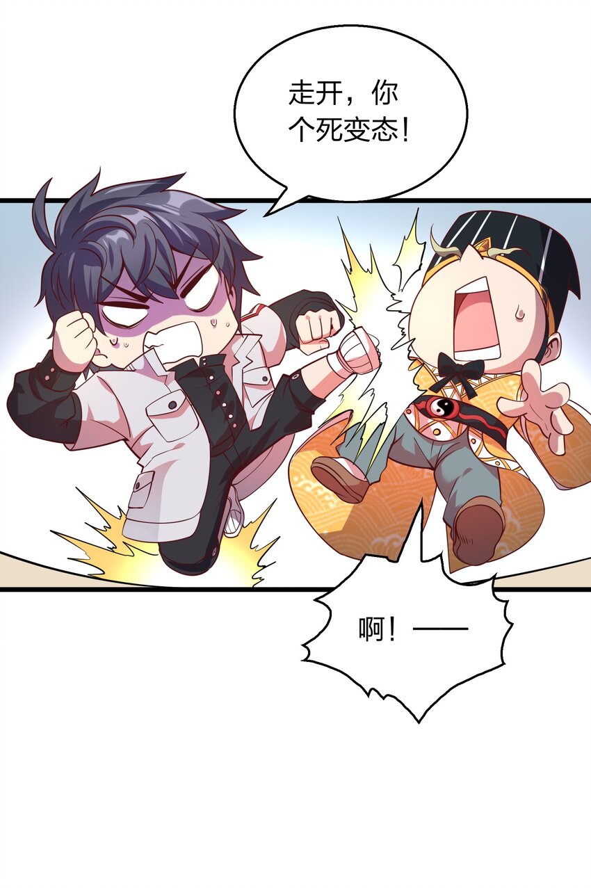 011 他有枪！-第11话