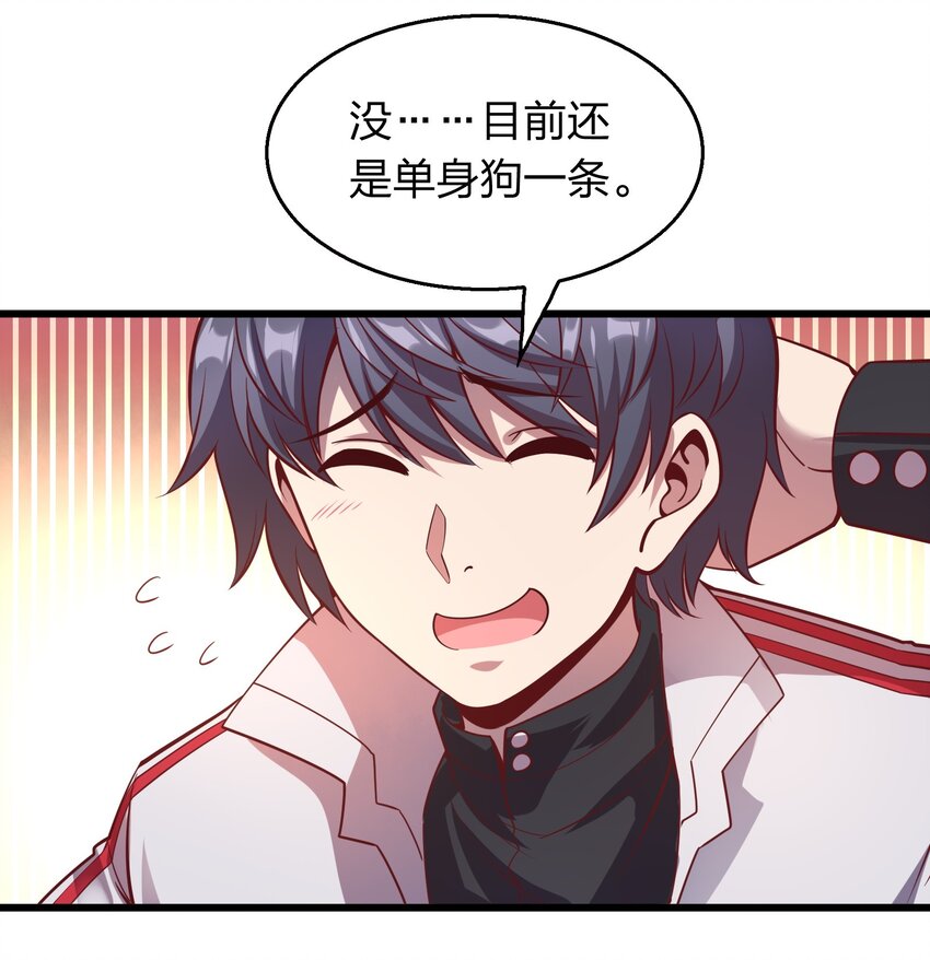 011 他有枪！-第11话
