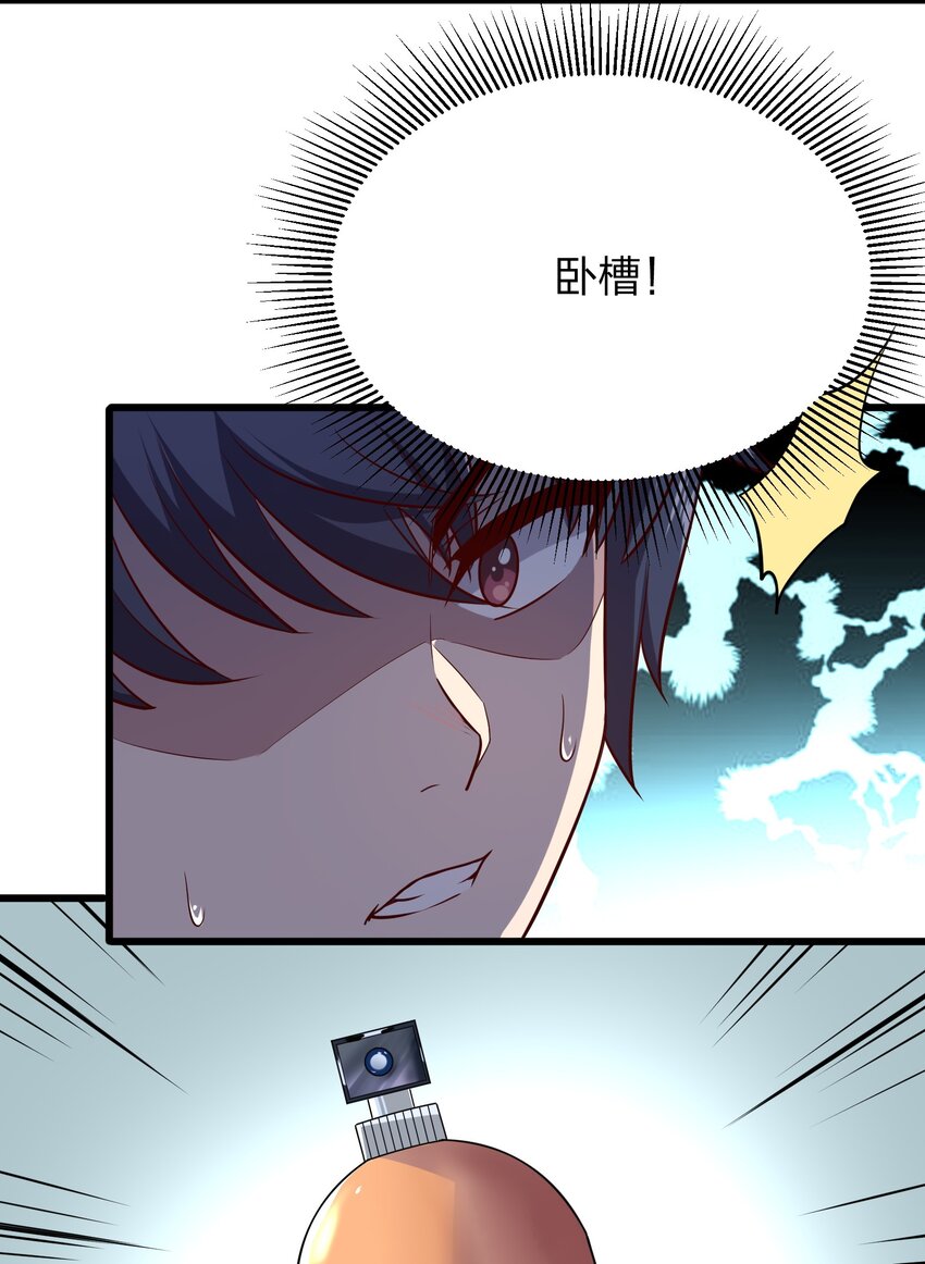 015 这个护士很奇怪！-第15话