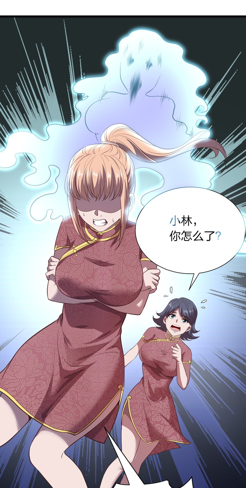 017 女施主，不可以！-第17话