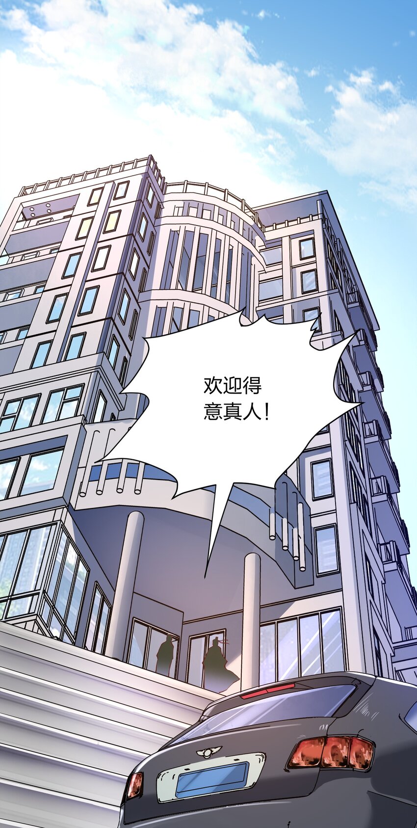 017 女施主，不可以！-第17话