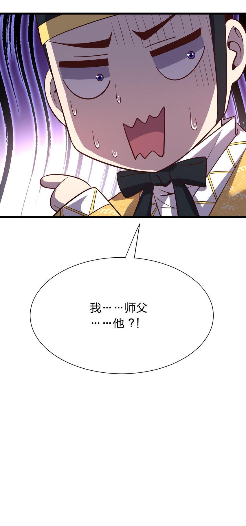 017 女施主，不可以！-第17话