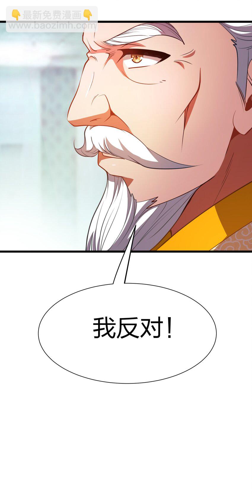 019 谁赞成，谁反对？-第19话