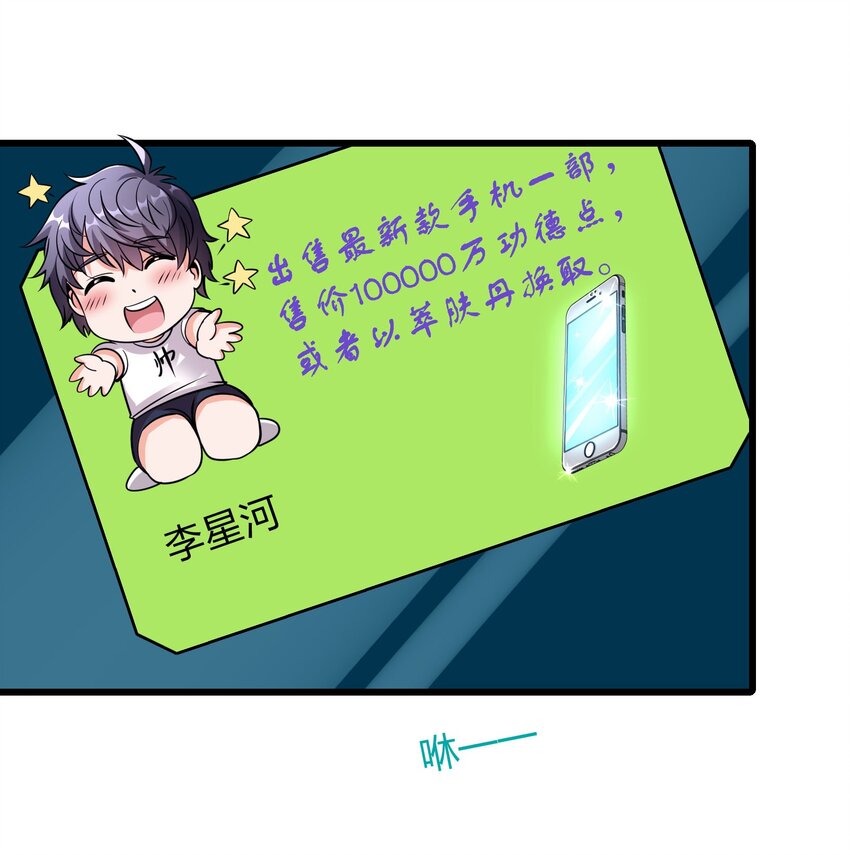 003 同学聚会(1/2)-第3话