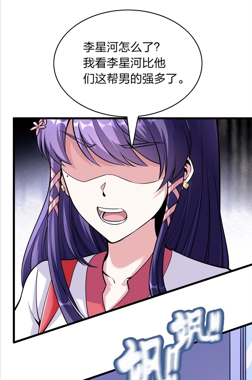 003 同学聚会(1/2)-第3话