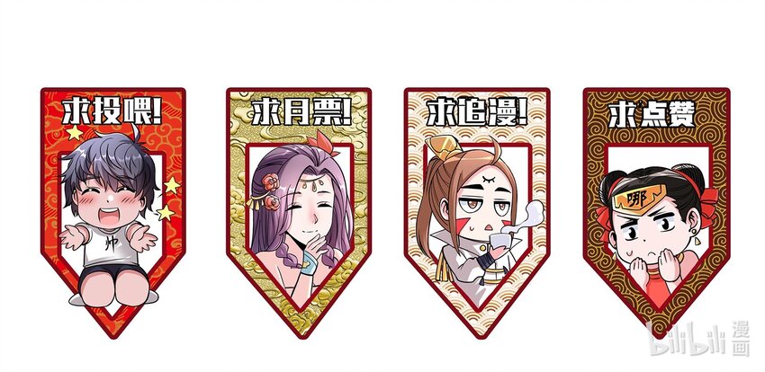 021 打工是不可能滴！-第21话