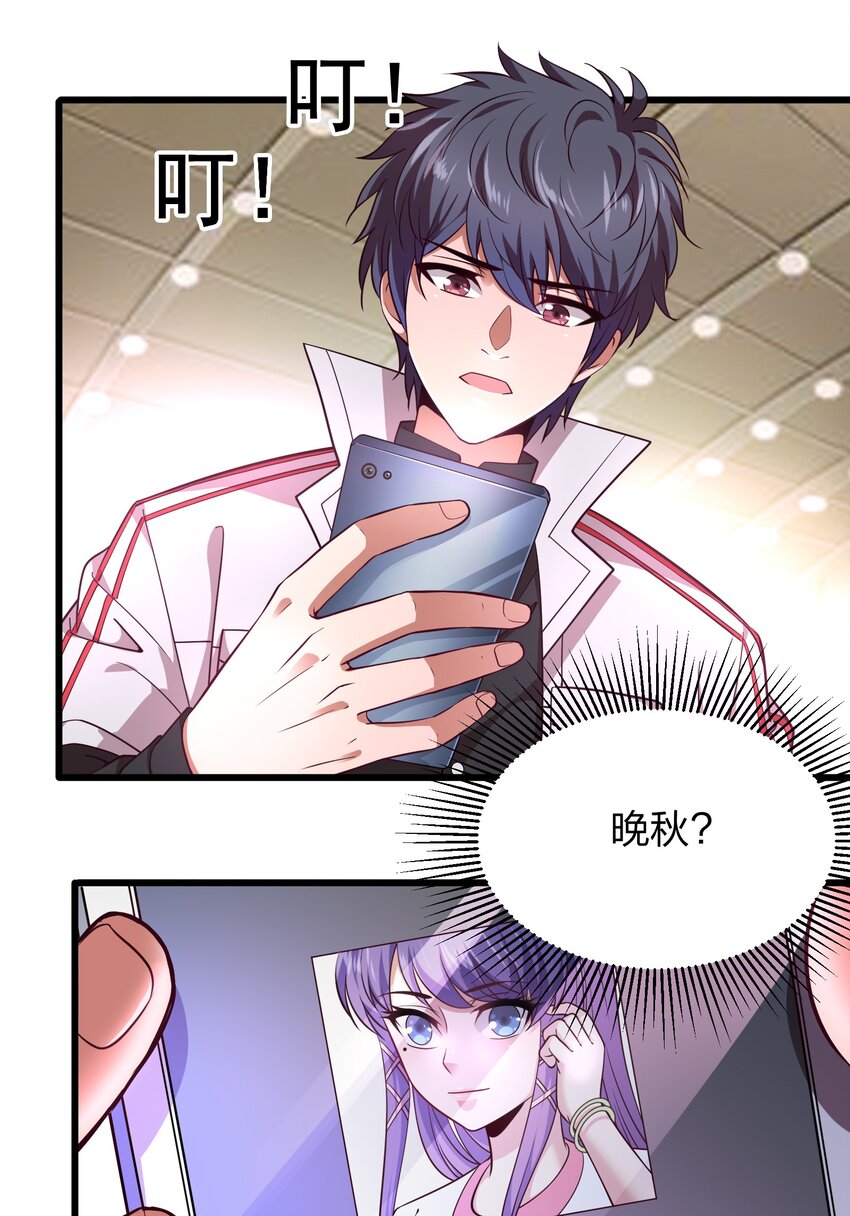 021 打工是不可能滴！-第21话