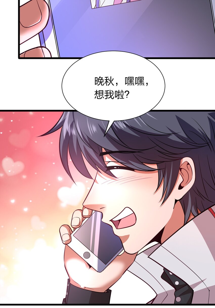 021 打工是不可能滴！-第21话