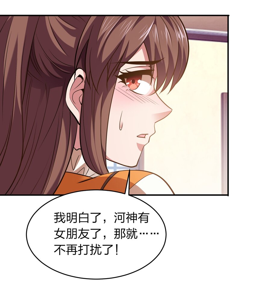 023 歌神救场！(1/2)-第23话