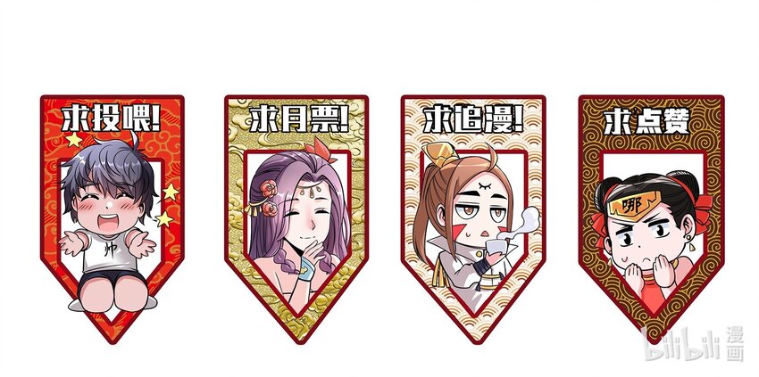 027 天命难违？-第27话