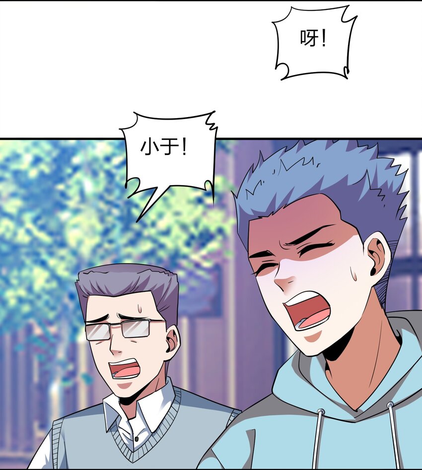 031 猴哥来相助！-第31话