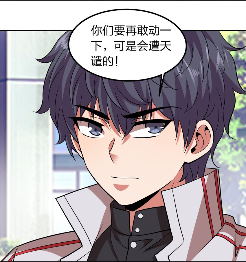 031 猴哥来相助！-第31话