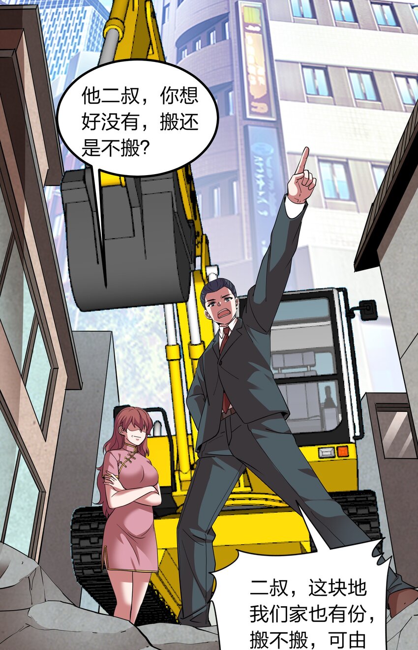 031 猴哥来相助！-第31话