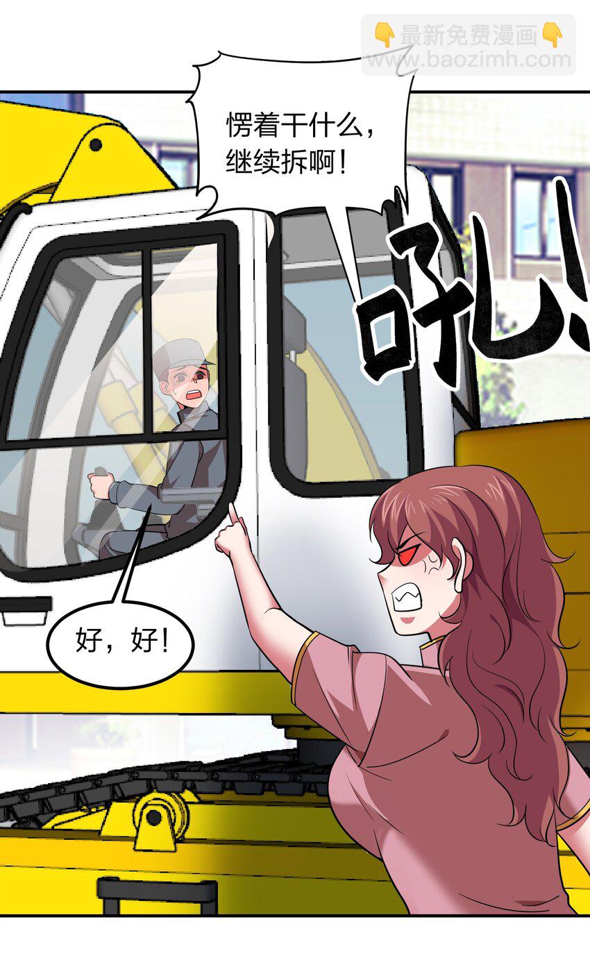 031 猴哥来相助！-第31话