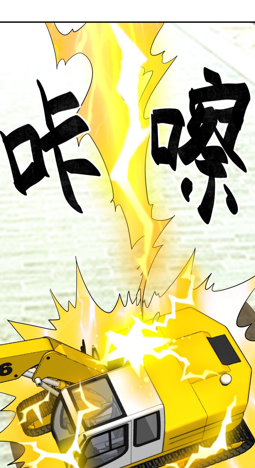 031 猴哥来相助！-第31话