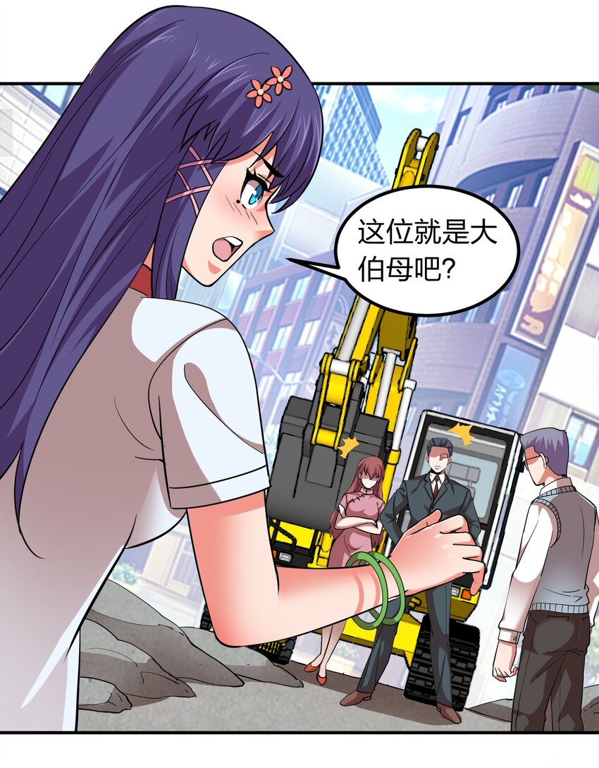 031 猴哥来相助！-第31话