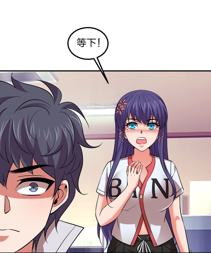 031 猴哥来相助！-第31话
