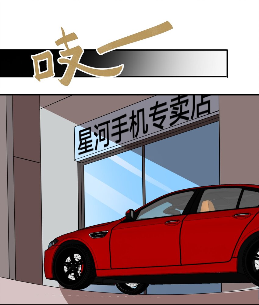 033 有情人自远方来？-第33话