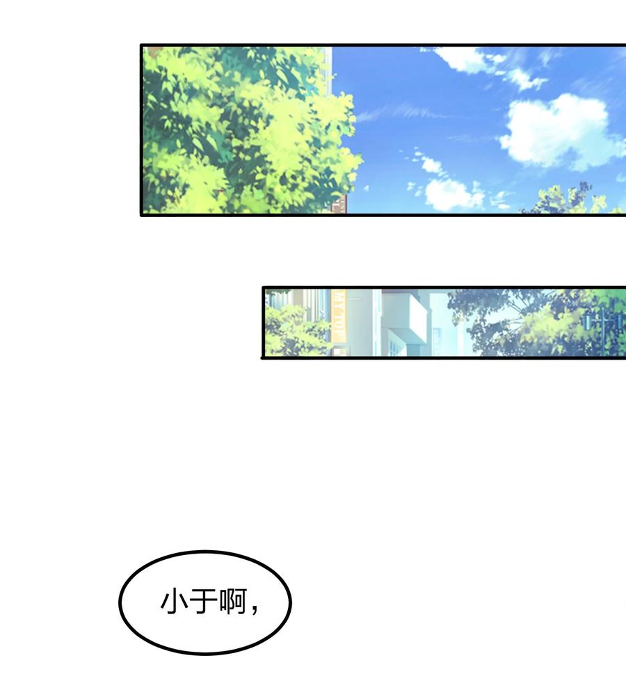 035 恭候多时！-第35话