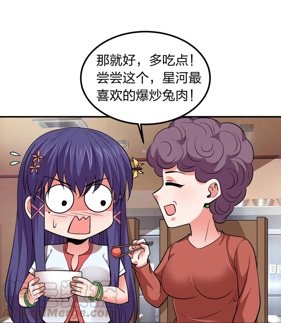 035 恭候多时！-第35话