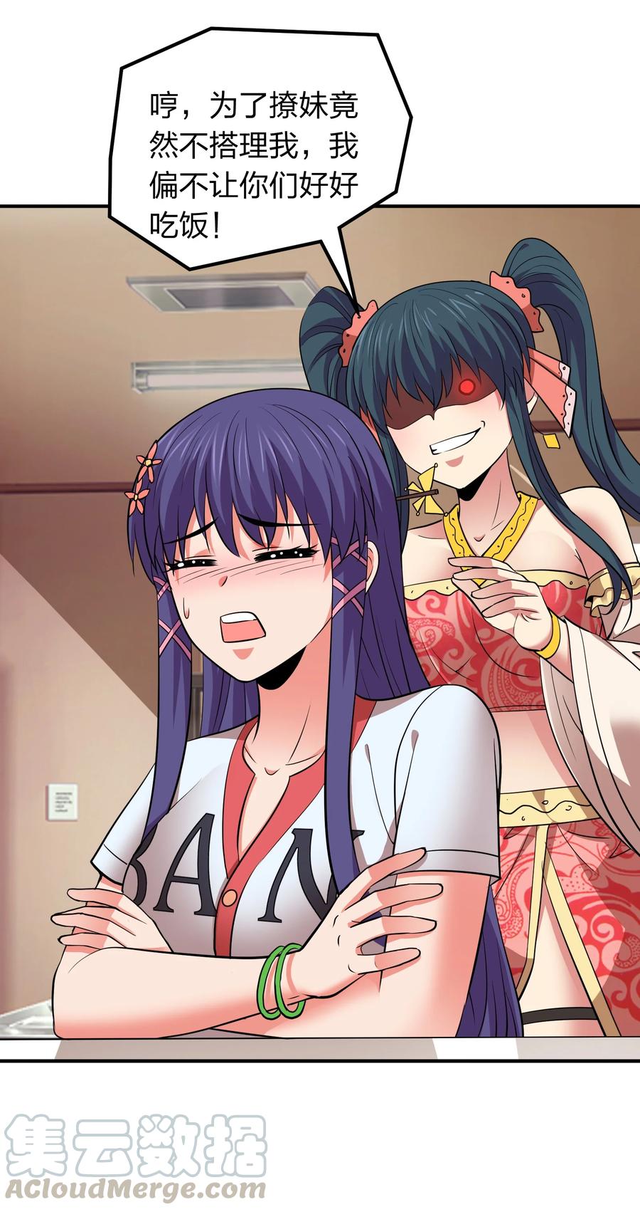 035 恭候多时！-第35话