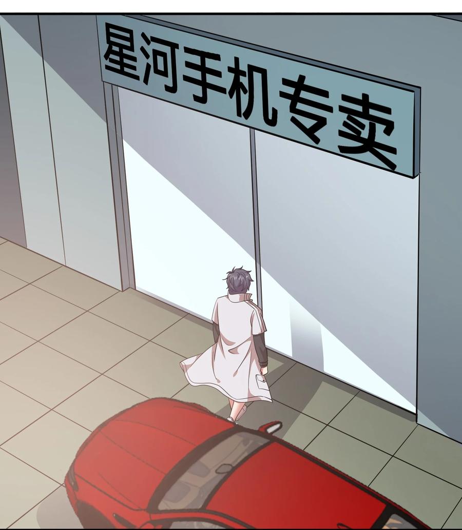 035 恭候多时！-第35话