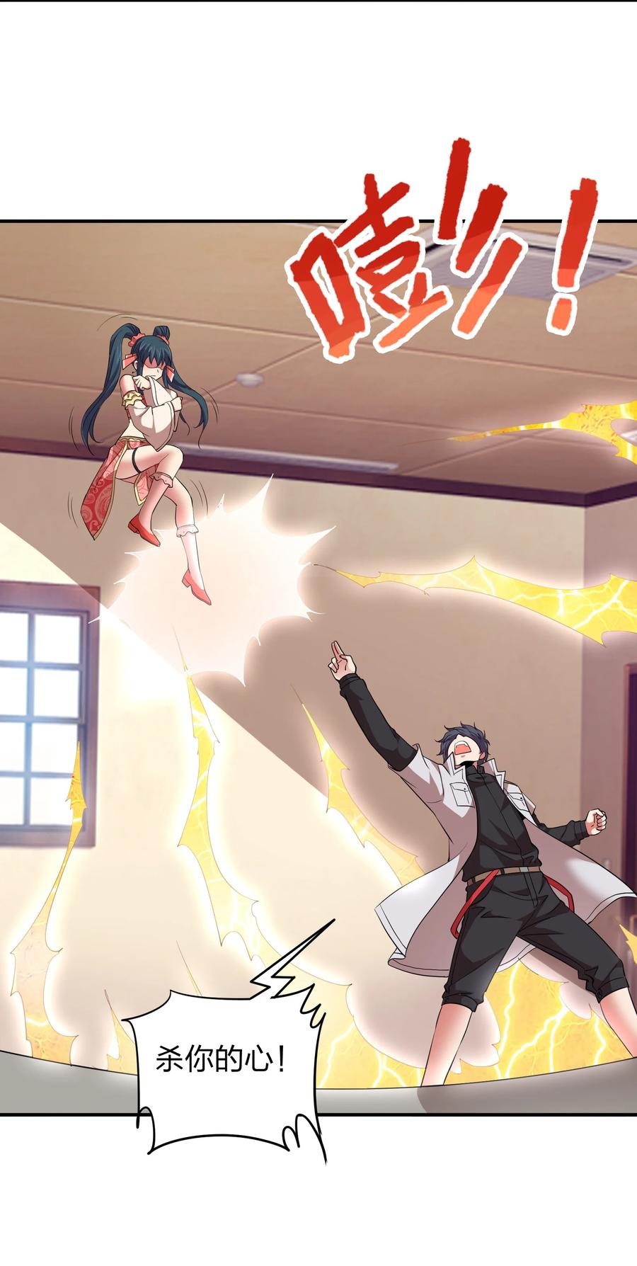 035 恭候多时！-第35话