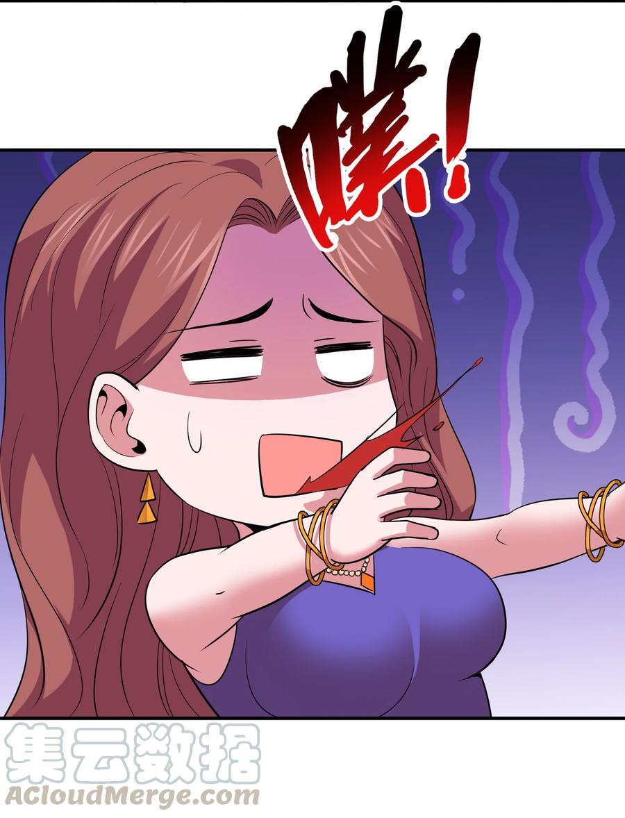 037 把妹的秘诀！-第37话