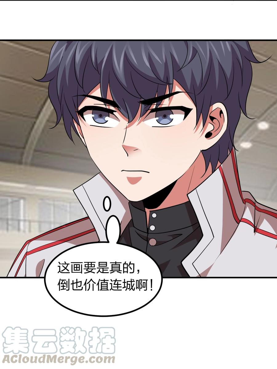 037 把妹的秘诀！-第37话