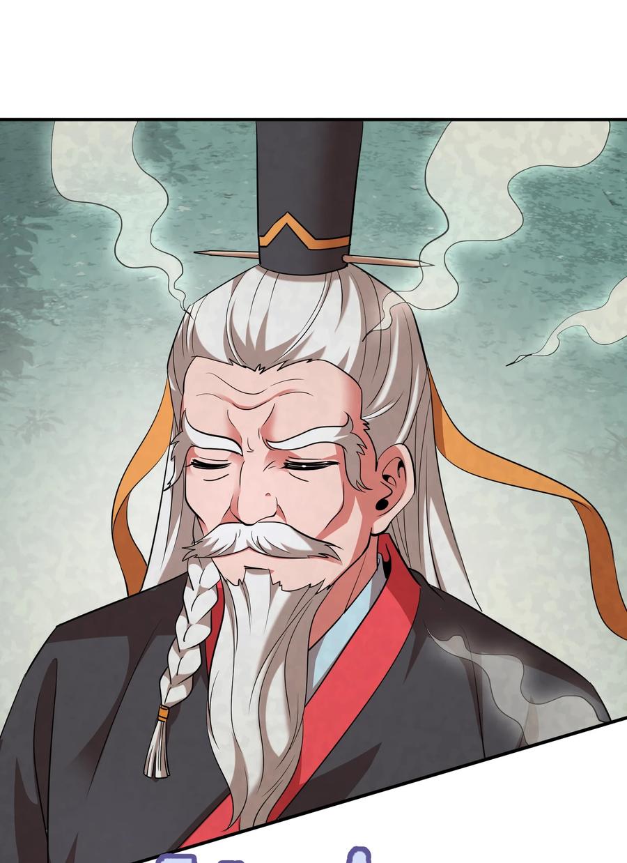 037 把妹的秘诀！-第37话