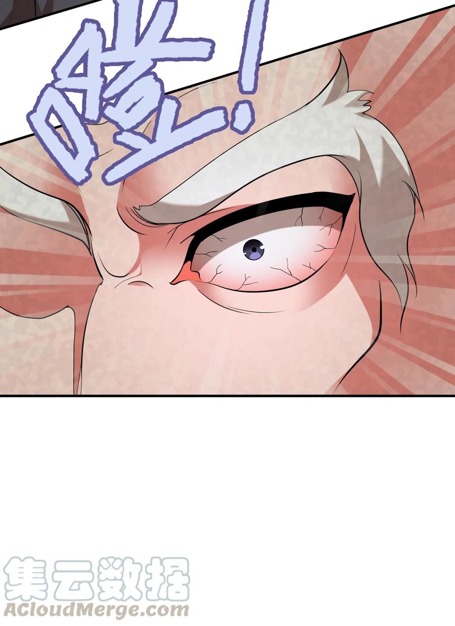037 把妹的秘诀！-第37话