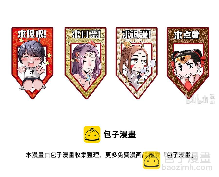037 把妹的秘诀！-第37话