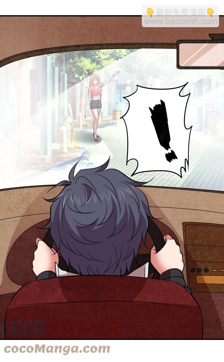 039 刺杀！！-第39话